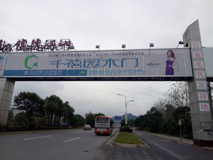 跨路廣告提升知名度 千禧園宣傳再升級